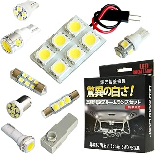 【爆光基盤】 キャスト スタイル CAST LA250S LA260S 車種別 LED ルームランプ 4点 [H27.9～] ダイハツ 【安心の車検対応】 室内灯 車内灯 アクセサリ カスタム パーツ ドレスアップ 車中泊 キャンプ
