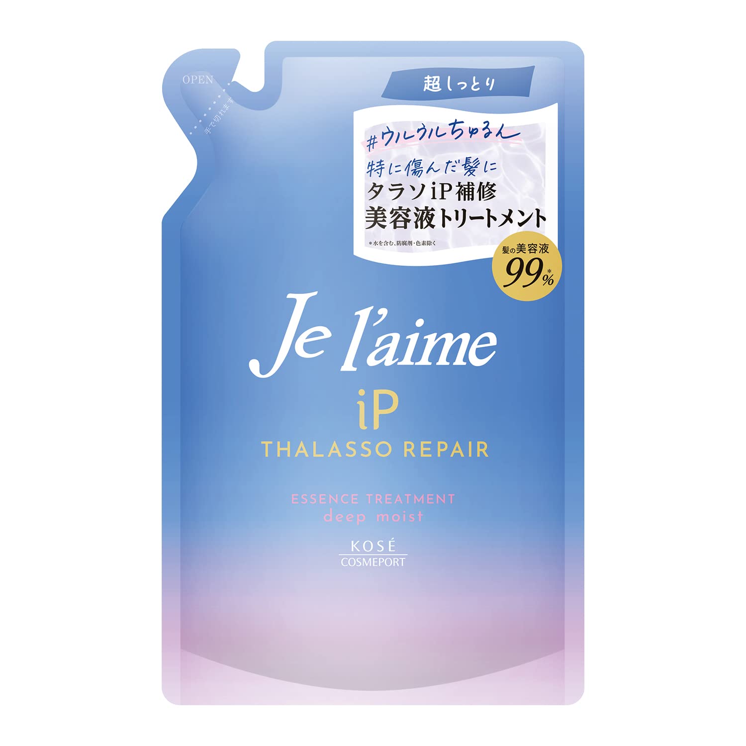 ジュレーム iP タラソリペア 補修美容液 トリートメント (ディープモイスト) つめかえ 340mL 超しっとりタイプ カラーケア処方 シトラスホワイトフローラルの香り KOSE 340ミリリットル (x 1) 詰め替え トリートメント (ディープモイスト)