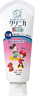 [医薬部外品]クリニカKid's ハミガキ 60g いちご味 歯磨き粉 フッ素配合 酵素配合 虫歯