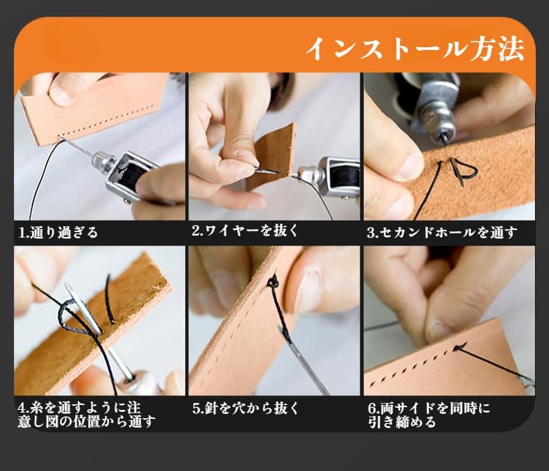 Иглы COVANK Leather Craft, Набор игл для шитья кожи, Профессиональное использование, Набор из 8 игл (для ручного шитья / ручной швейной машины) со скоростной строчкой, Прочное хромированное покрытие, Инструмент для работы с кожей, Набор инструментов для самостоятельного шитья, Японский нитевдеватель в комплекте, фото 4