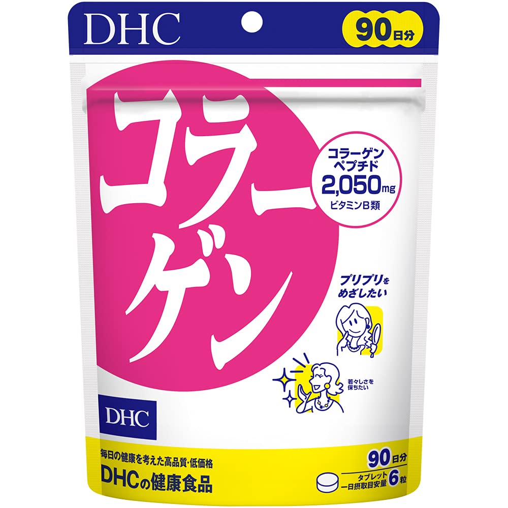 DHC Collagen Value 90 Day Supply