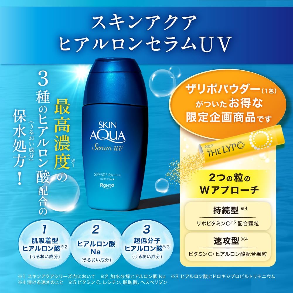 Кожа Кожа Аква Аква-сыворотка Hyaluronic УФ-В Липо витамин C глубокие порошок 1 пакет с образцом, фото 3