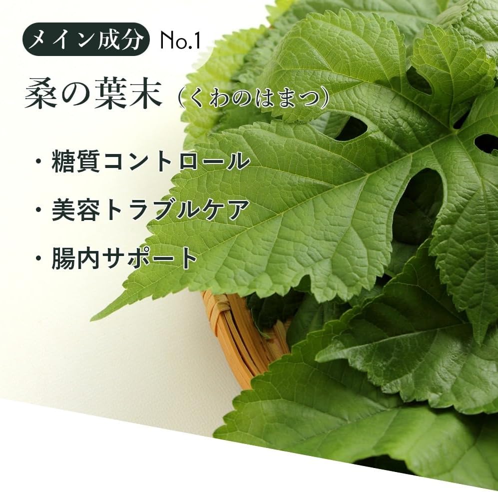 [Обычная отечественная продукция] Connect peau WAKONARU BEAUTY WAKONARU BEAUTY connect Poe 300 г, упаковка 3 г × 100 г, зеленый сок, чай из листьев шелковицы, без добавок., фото 2