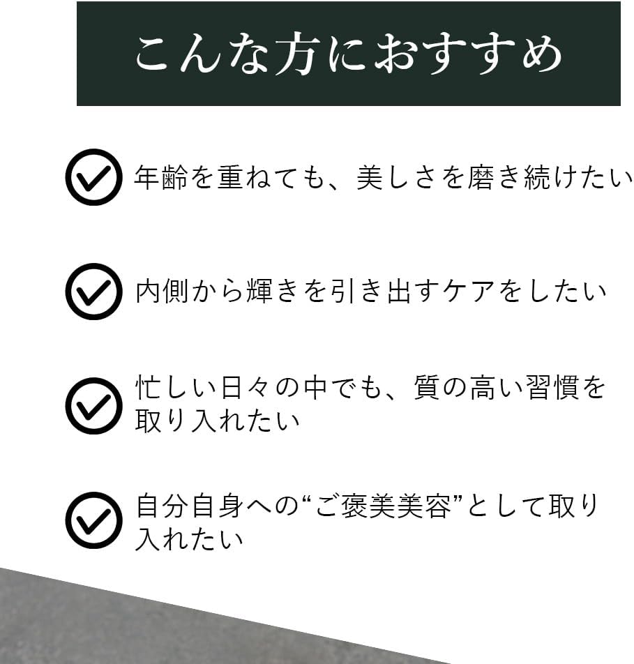 [Обычная отечественная продукция] Connect peau WAKONARU BEAUTY WAKONARU BEAUTY connect Poe 300 г, упаковка 3 г × 100 г, зеленый сок, чай из листьев шелковицы, без добавок., фото 5