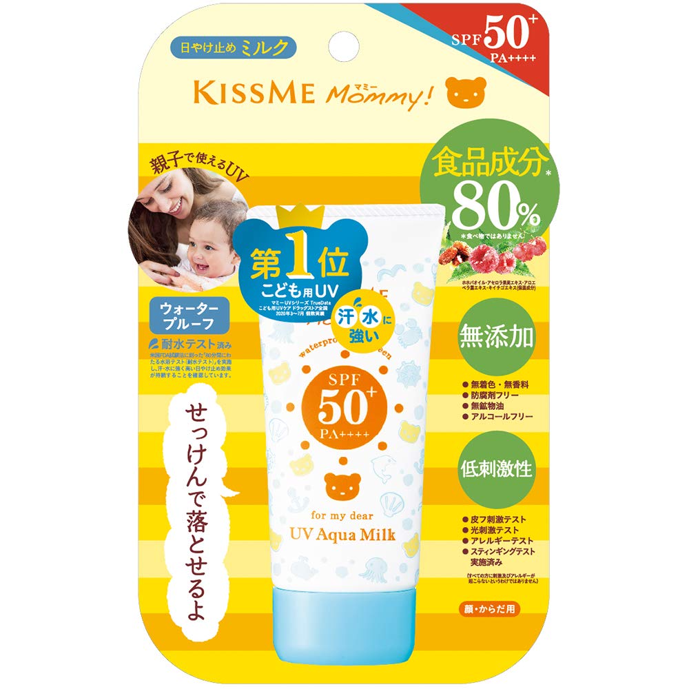 Mummy UV Aqua Milk SPF50+PA+++ 1.8 oz (50 g) for Babies, Kids, Sensitive Skin, For Ages 1 and Up, Washable UV Aqua Milk, 1.8 oz (50 g) 50グラム (x 1)