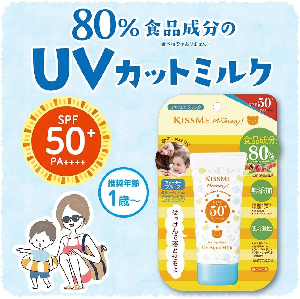 Молочко Mummy UV Aqua Milk SPF50+PA+++ 1,8 унции (50 г) для младенцев, малышей, чувствительной кожи, от 1 года и старше, Моющееся молочко UV Aqua Milk, 1,8 унции (50 г) 50 шт. (x 1), фото 4
