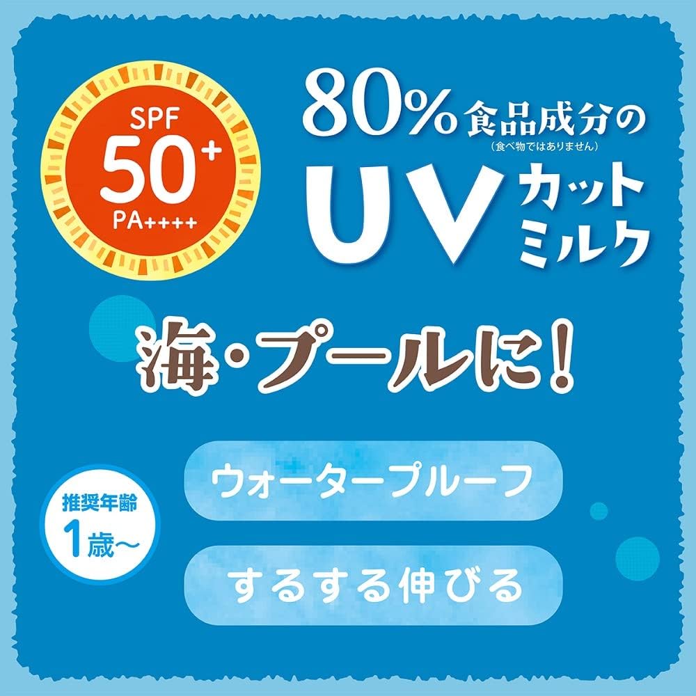 Молочко Mummy UV Aqua Milk SPF50+PA+++ 1,8 унции (50 г) для младенцев, малышей, чувствительной кожи, от 1 года и старше, Моющееся молочко UV Aqua Milk, 1,8 унции (50 г) 50 шт. (x 1), фото 5
