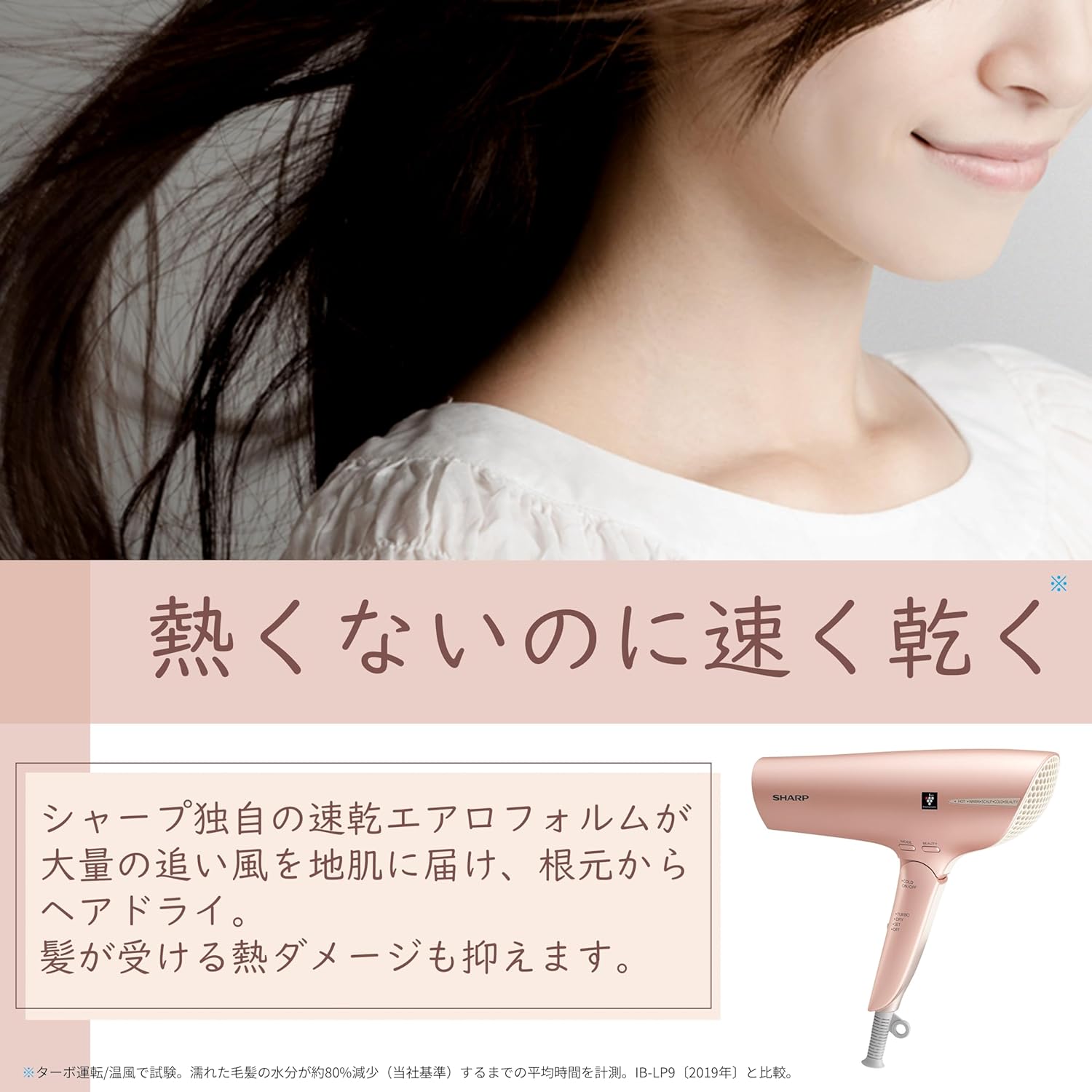 Фен Sharp IB-NP9-V Plasmacluster Beauty, фиолетовый, быстрое высыхание, низкая температура, сильный поток воздуха, устранение статического электричества, фото 3
