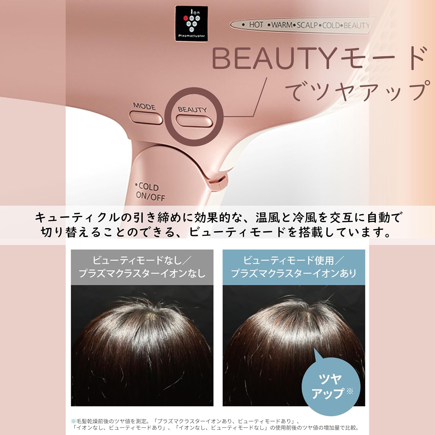 Фен Sharp IB-NP9-V Plasmacluster Beauty, фиолетовый, быстрое высыхание, низкая температура, сильный поток воздуха, устранение статического электричества, фото 4