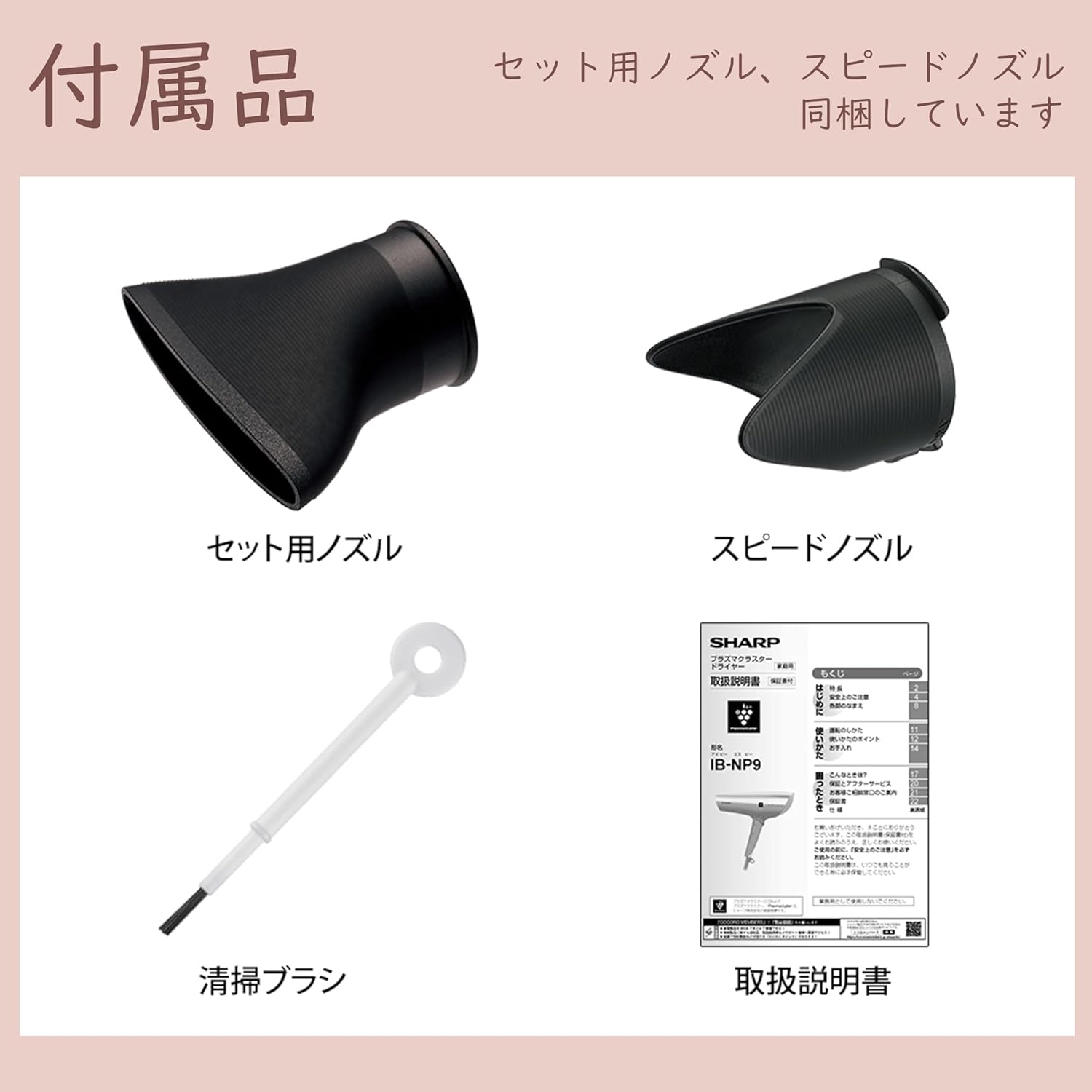 Фен Sharp IB-NP9-V Plasmacluster Beauty, фиолетовый, быстрое высыхание, низкая температура, сильный поток воздуха, устранение статического электричества, фото 8