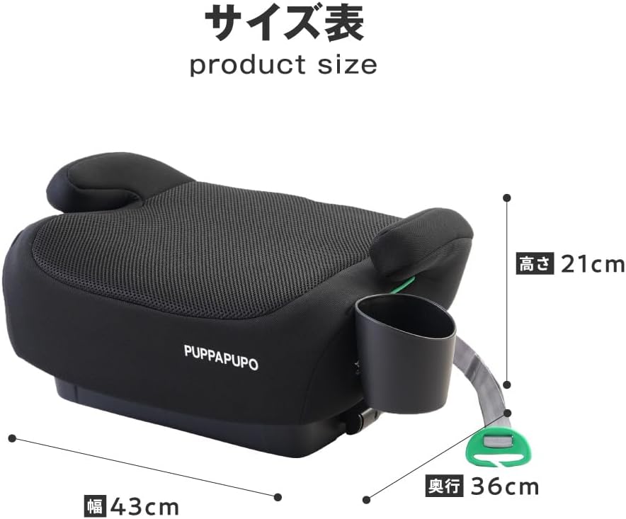 Детское кресло Pupa Poopo Booster R129 ISOFIX, моющееся, лёгкое, 25 чёрный, фото 7