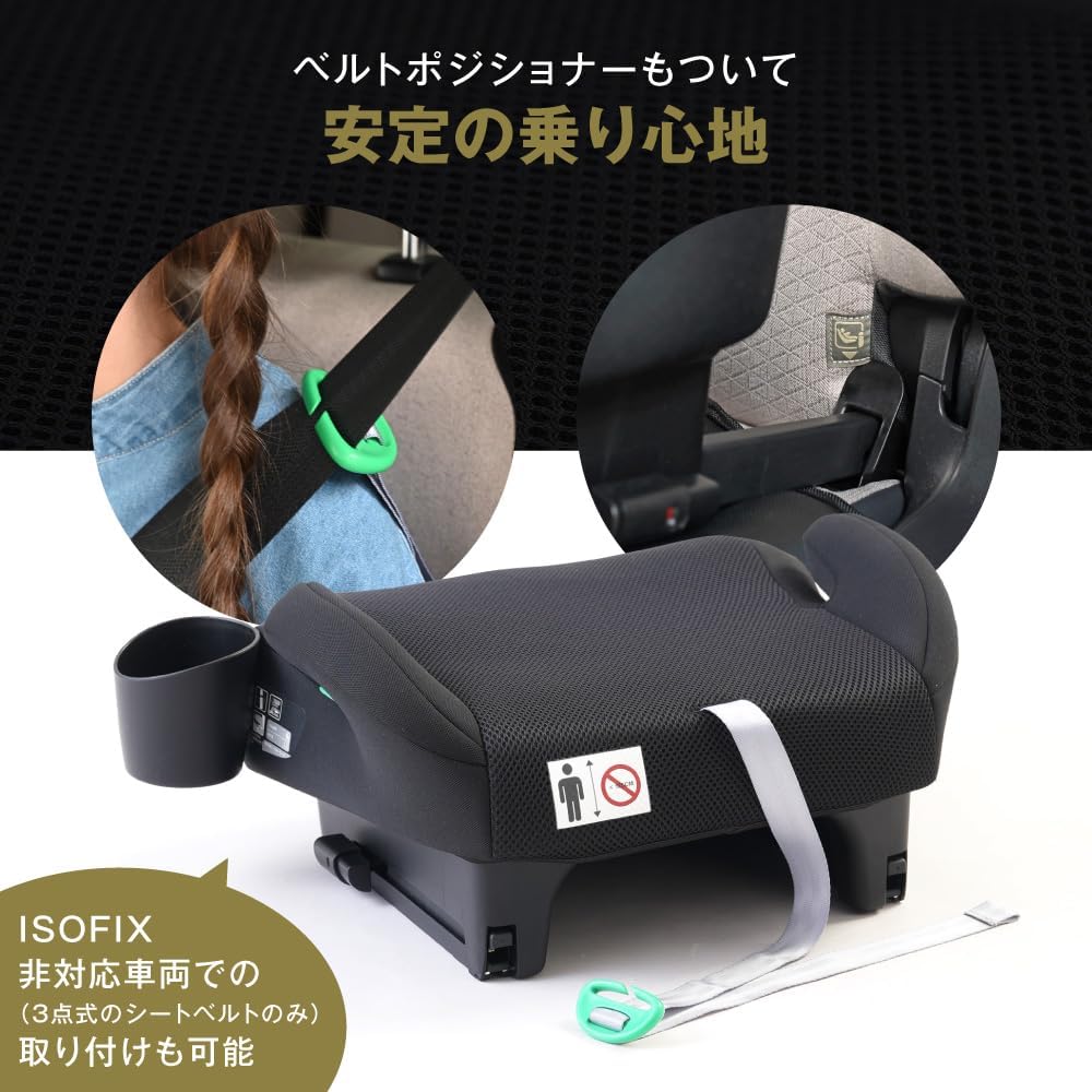 Детское кресло Pupa Poopo Booster R129 ISOFIX, моющееся, лёгкое, 25 чёрный, фото 4