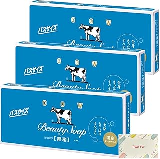 Kunutonn カウブランド 青箱 バスサイズ 130g×6個入 石鹸 ジャスミン調の花の香り + オリジナルロゴ入りeおまけ付 クレンジング クレンジングバーム 洗顔 固形石鹸 石鹸固形 (3箱セット)