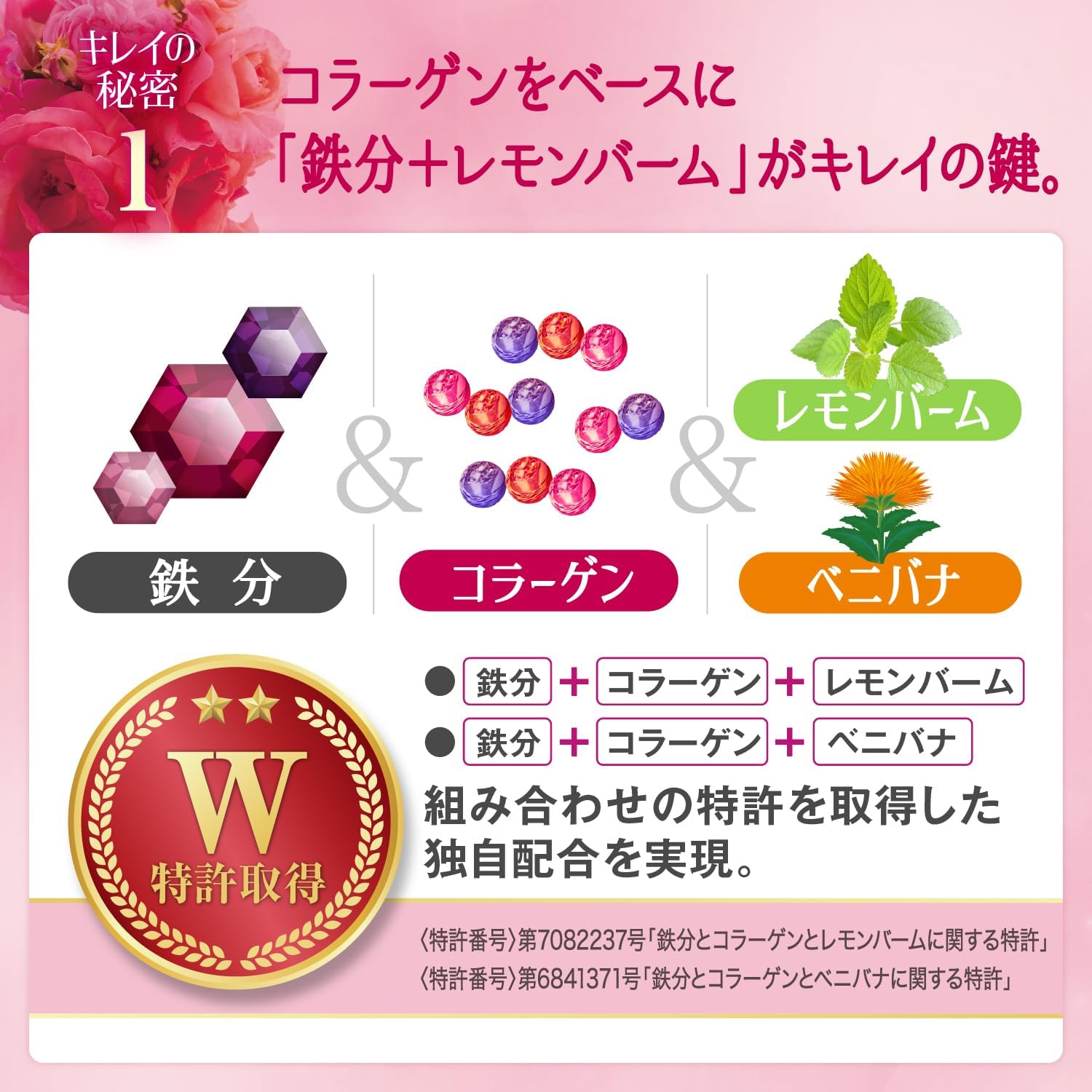 [Пищевая добавка для питания] Taisho Pharmaceutical Alfe Beauty Conc, 50 мл × 10 г, Коллаген, эластин, гиалуроновая кислота, Мелисса сафлоровая, витамин В6, ниацин, железо, Ароматизатор персика и муската, без кофеина., фото 4