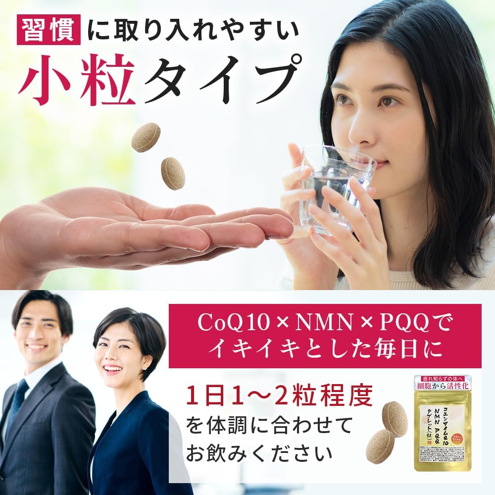 NMN PQQ Q10, 60 капсул, NMN 80 мг в капсуле, Коэнзим Q10, 50 мг, порошок PQQ 20 мг, Кофермент, Витамин, фото 7