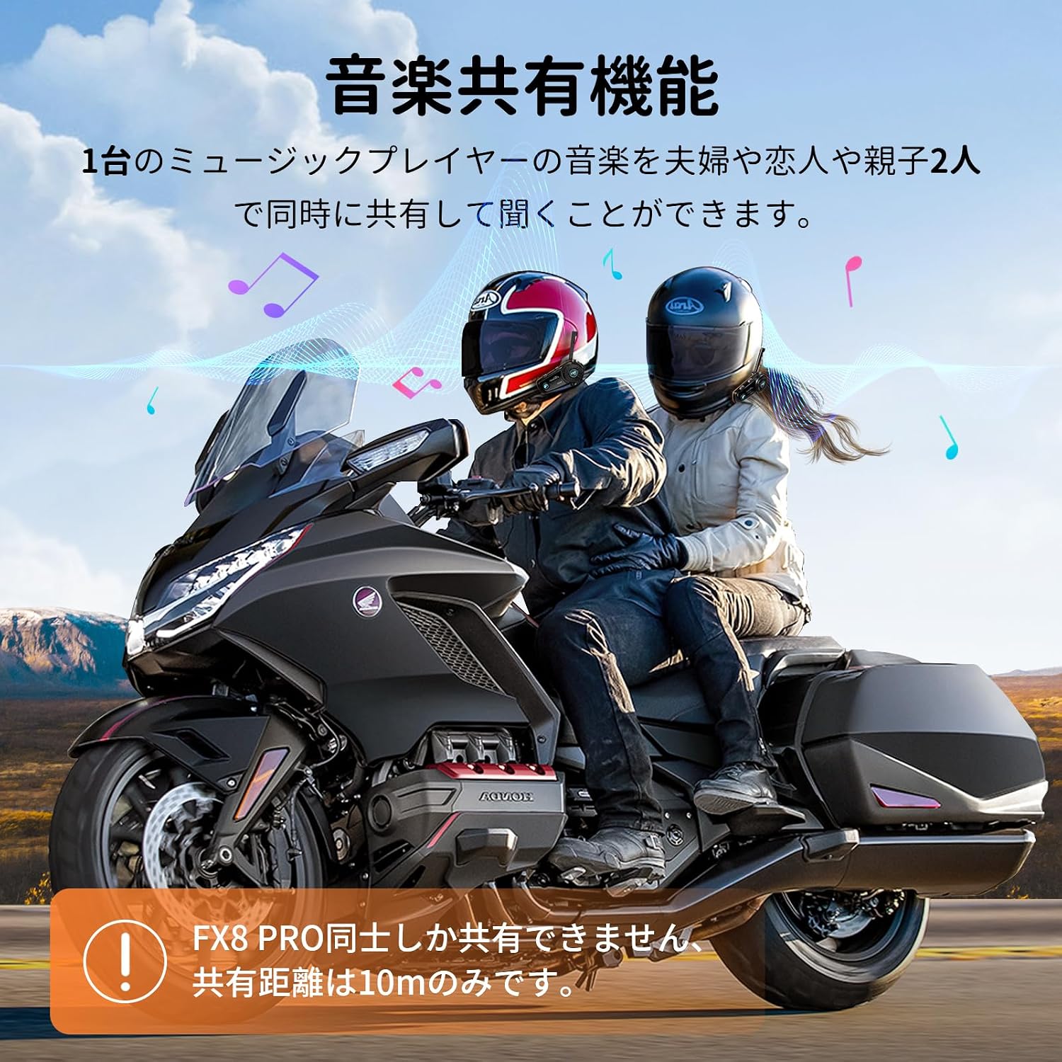 Музыкальные вызовы FODSPORTS Bike Income FX8 PRO, одновременные вызовы 10 человек, совместимые с приложениями, Двухчиповое повышение качества звука, возможность подключения к другим источникам дохода / коммуникациям, автоматический возврат, обмен музыкой с помощью FM, 3-ступенчатая регулировка качества звука, непрерывное использование в течение 20 часов или более, Сопряжение в одно касание, тройное шумоподавление, IP65, водонепроницаемый и пылезащитный, Siri-совместимый Bluetooth для Income Bike..., фото 6