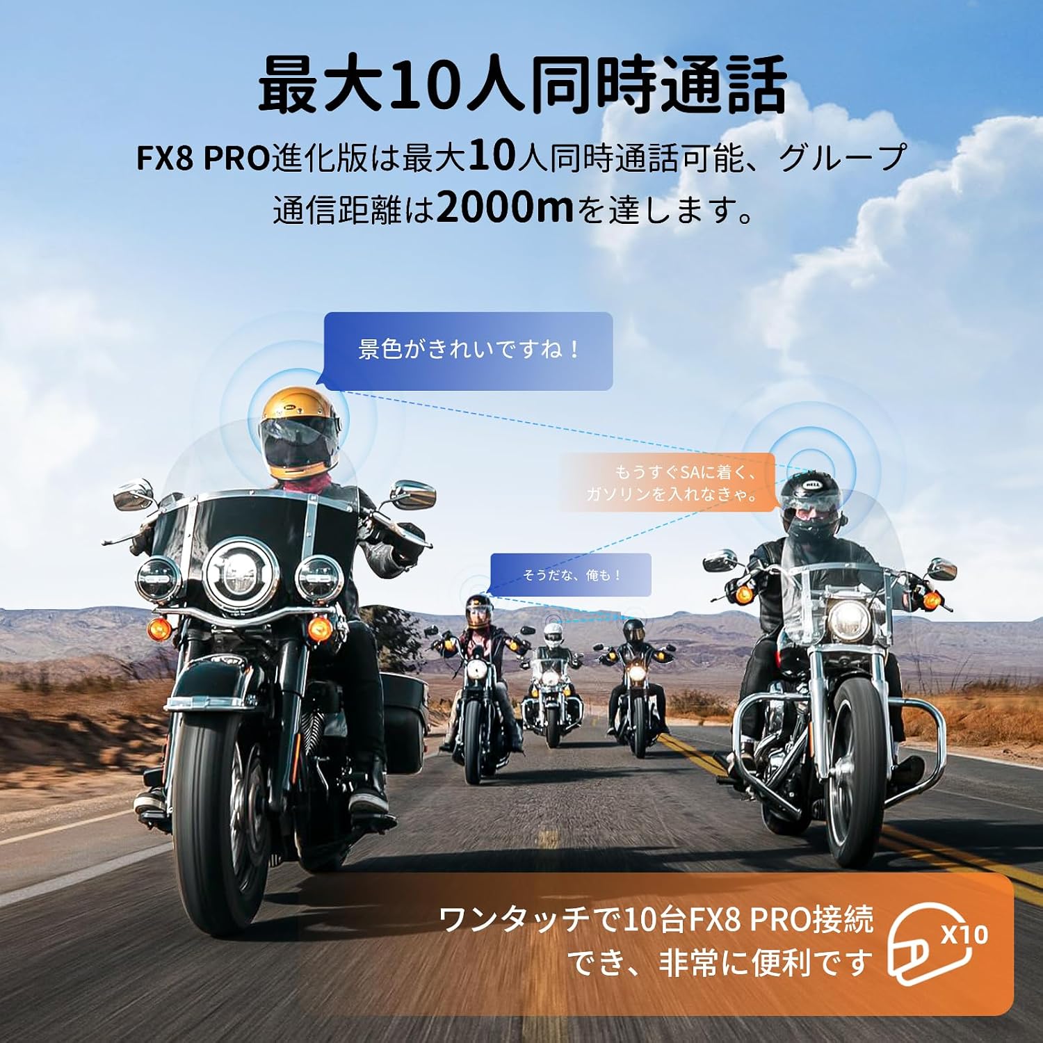 Музыкальные вызовы FODSPORTS Bike Income FX8 PRO, одновременные вызовы 10 человек, совместимые с приложениями, Двухчиповое повышение качества звука, возможность подключения к другим источникам дохода / коммуникациям, автоматический возврат, обмен музыкой с помощью FM, 3-ступенчатая регулировка качества звука, непрерывное использование в течение 20 часов или более, Сопряжение в одно касание, тройное шумоподавление, IP65, водонепроницаемый и пылезащитный, Siri-совместимый Bluetooth для Income Bike..., фото 7