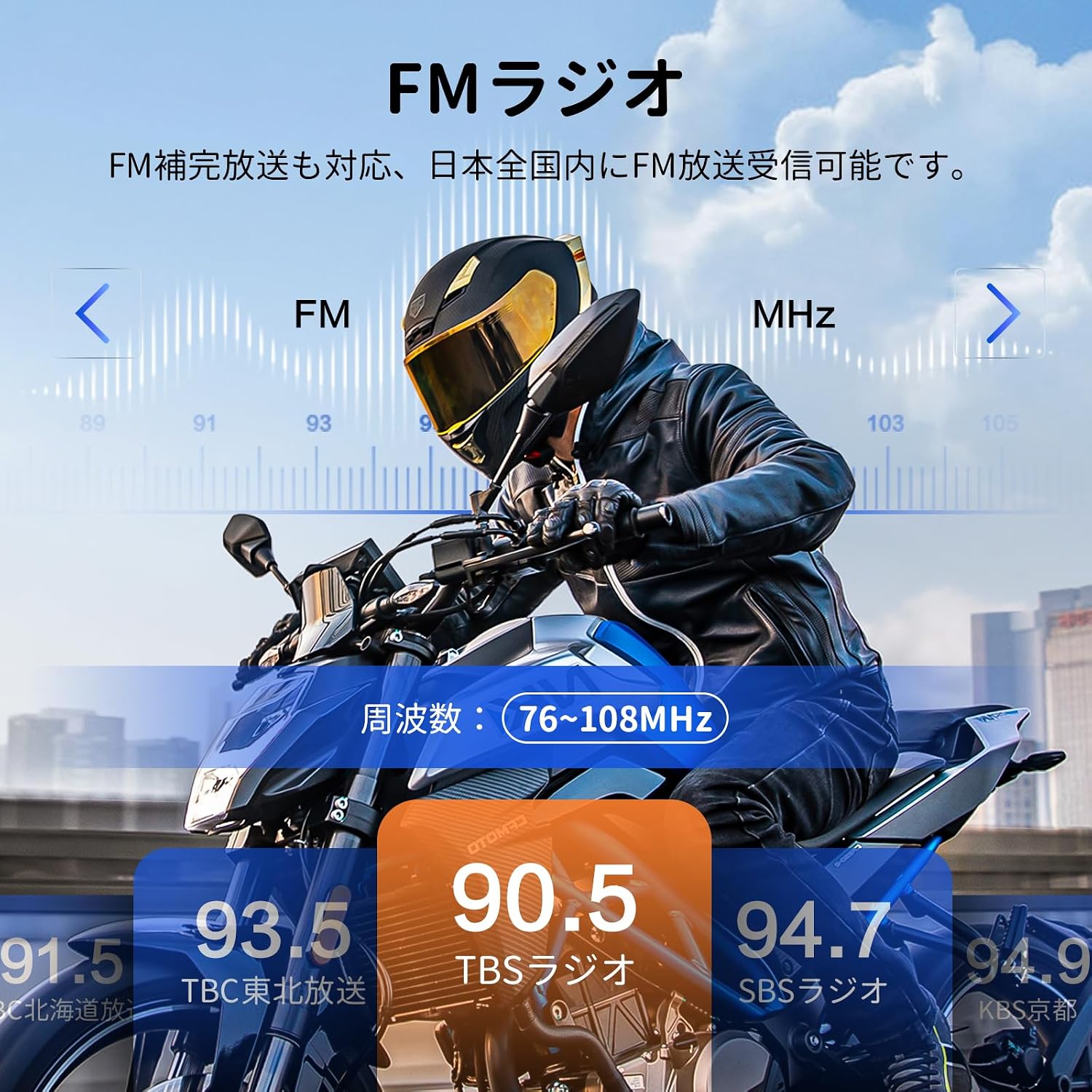 Музыкальные вызовы FODSPORTS Bike Income FX8 PRO, одновременные вызовы 10 человек, совместимые с приложениями, Двухчиповое повышение качества звука, возможность подключения к другим источникам дохода / коммуникациям, автоматический возврат, обмен музыкой с помощью FM, 3-ступенчатая регулировка качества звука, непрерывное использование в течение 20 часов или более, Сопряжение в одно касание, тройное шумоподавление, IP65, водонепроницаемый и пылезащитный, Siri-совместимый Bluetooth для Income Bike..., фото 8