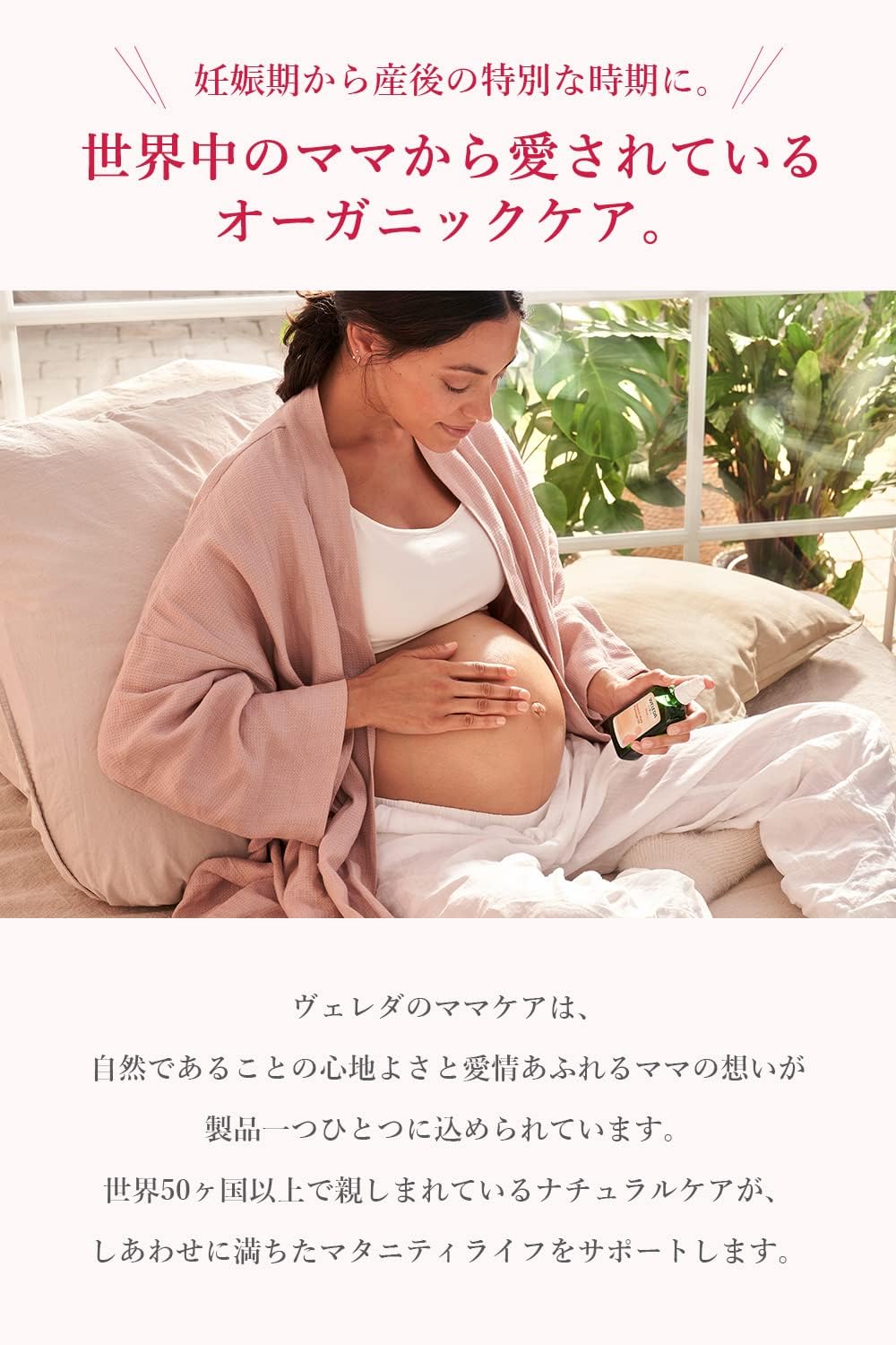 [Официальное название] WELEDA Mother's body oil, 100 мл, массажное масло для ухода за животом, для беременных, для подтяжки кожи после родов, мягкий цветочный аромат, натуральные ингредиенты, Органический подарок на День матери, линия для беременных, подарок на день рождения, фото 3