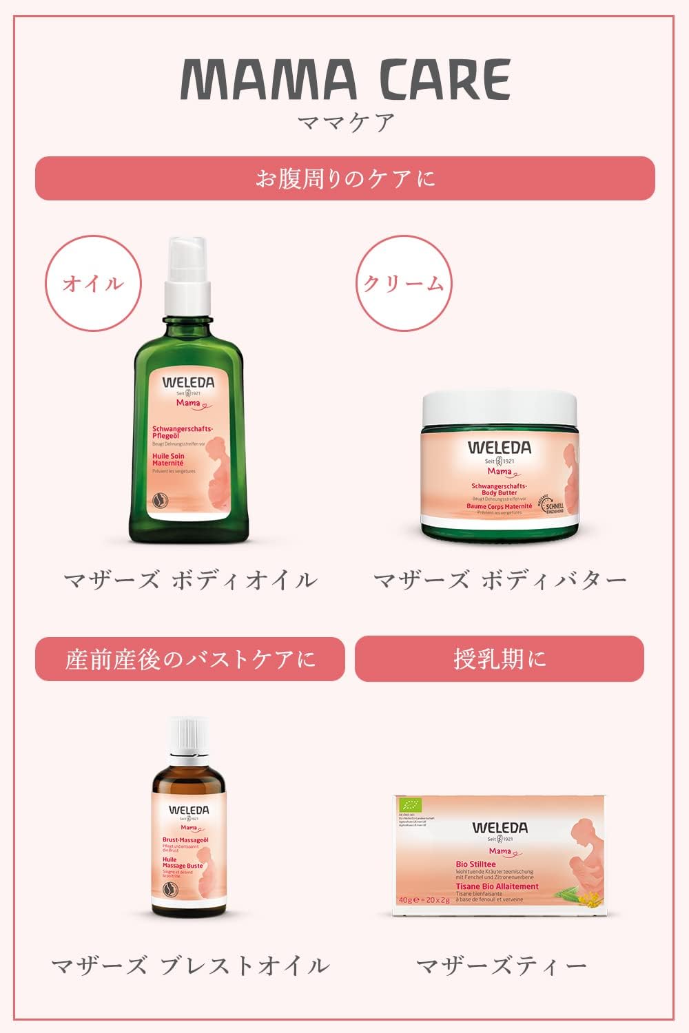 [Официальное название] WELEDA Mother's body oil, 100 мл, массажное масло для ухода за животом, для беременных, для подтяжки кожи после родов, мягкий цветочный аромат, натуральные ингредиенты, Органический подарок на День матери, линия для беременных, подарок на день рождения, фото 7