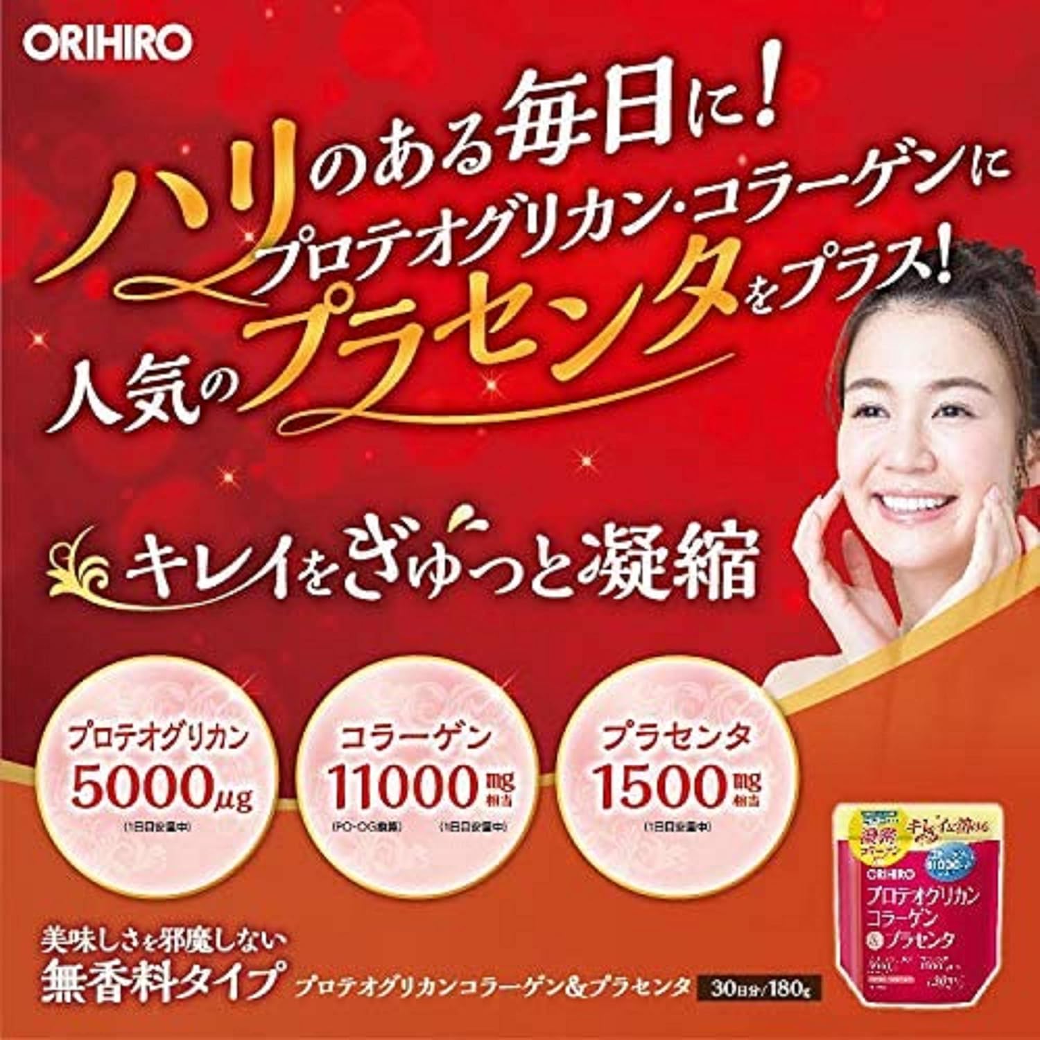 Orihiro & 180 г 2 набор, фото 3