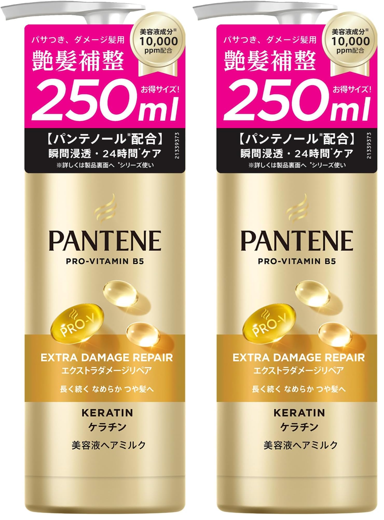 Pantene No-Rinse Treatment, 8.5 fl oz (250 ml), Large Capacity, Extra Damage Repair, Intensive Vita-Milk (x2)