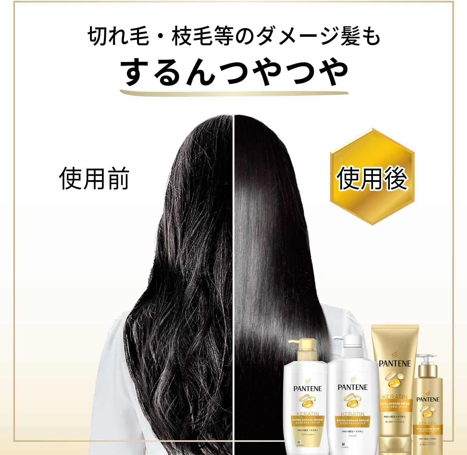 Средство для ухода за кожей без ополаскивания Pantene, 8,5 жидких унций (250 мл), Большая емкость, для устранения повреждений, Интенсивное Вита-молочко (x2), фото 5