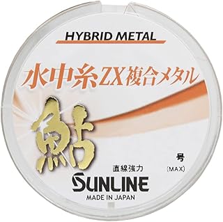 サンライン(SUNLINE) 鮎 水中糸 ZX複合メタル 12m / 24m