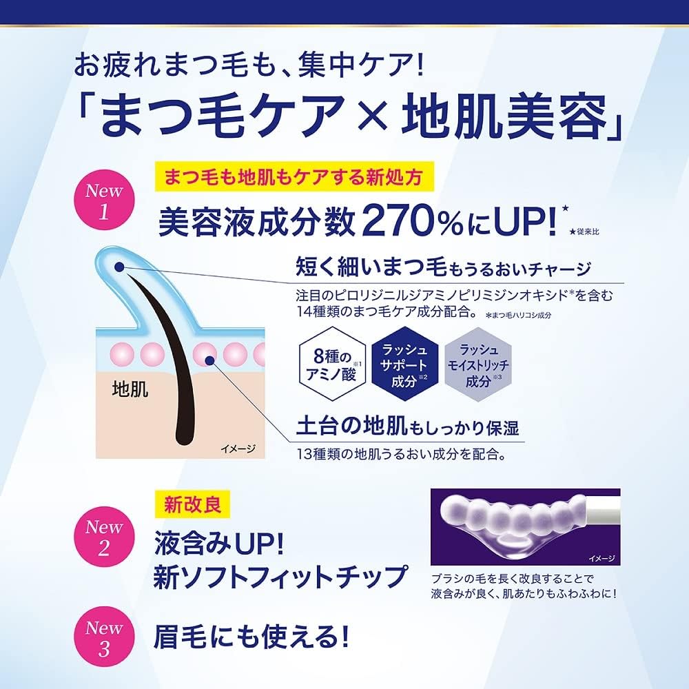 Heroin Make Eyelash Serum EX 5,5 г, Сыворотка для красоты ресниц, без масла, подходит для наращивания ресниц и химической завивки, фото 3