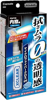 カーメイト(Carmate) 洗車用品 内窓用 ガラスクリーナー 手アカ ヤニ 汚れ マイクロファイバークロス付き エクスクリア 50ml C69 | 拭きムラ防止 拭きスジ残りにくい 油溶性処方 手アカ除去 汚れを溶かす レベリング効果 マイクロファイバークロス付属 クリア仕上げ 視界改善 内窓専用 日本製 簡単施工 約5台分使用可能 毎日のお手入れ 快適ドライブ 気持ち良い車内空間 綺麗維持