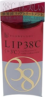 フローフシ LIP38℃ 11 リップトリートメント ＋3℃