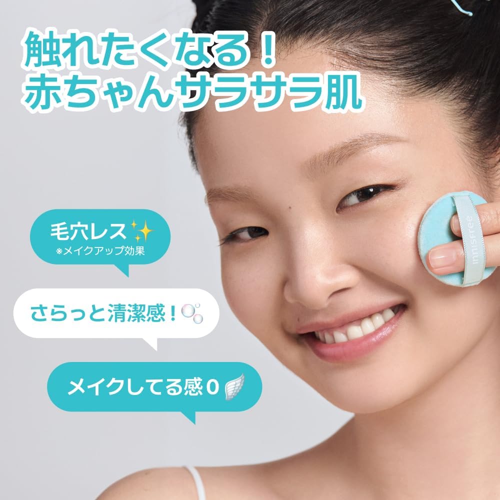 【Innisfree】 Минеральная пудра без кожного сала, 5 г 【Рассыпчатая пудра】 Аутентичный продукт, Предотвращающий размазывание макияжа, не забивающий поры, фото 2