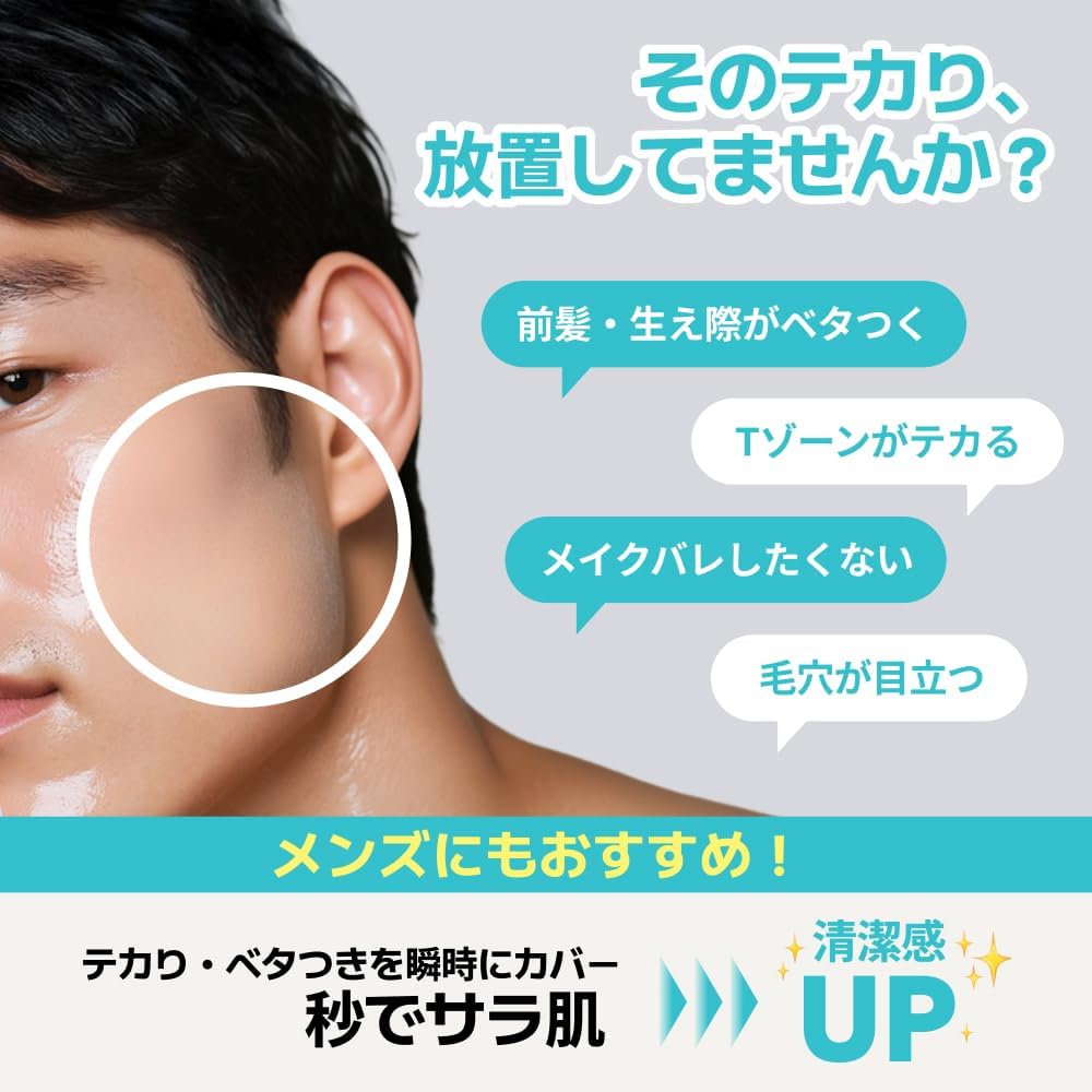 【Innisfree】 Минеральная пудра без кожного сала, 5 г 【Рассыпчатая пудра】 Аутентичный продукт, Предотвращающий размазывание макияжа, не забивающий поры, фото 7