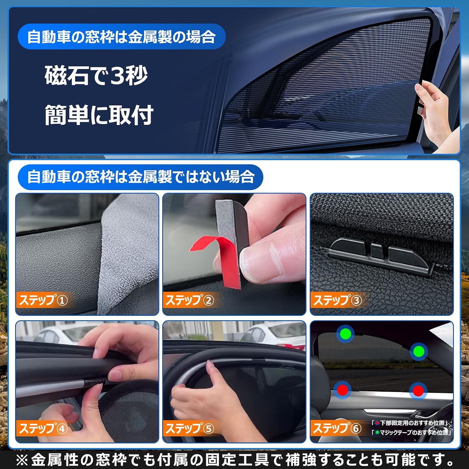 BLUESEATEC Mazda CX-8 Серии KG Плотная сетчатая шторка Магнитный солнцезащитный козырек H29.12-R6.1 KG2P/KG5P Со стороны водителя и пассажирского сиденья, 2 шт., фото 4