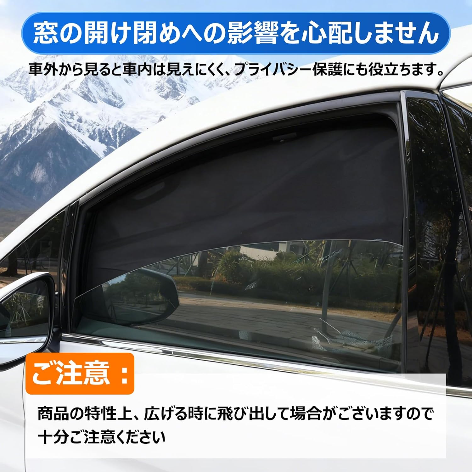 BLUESEATEC Mazda CX-8 Серии KG Плотная сетчатая шторка Магнитный солнцезащитный козырек H29.12-R6.1 KG2P/KG5P Со стороны водителя и пассажирского сиденья, 2 шт., фото 6