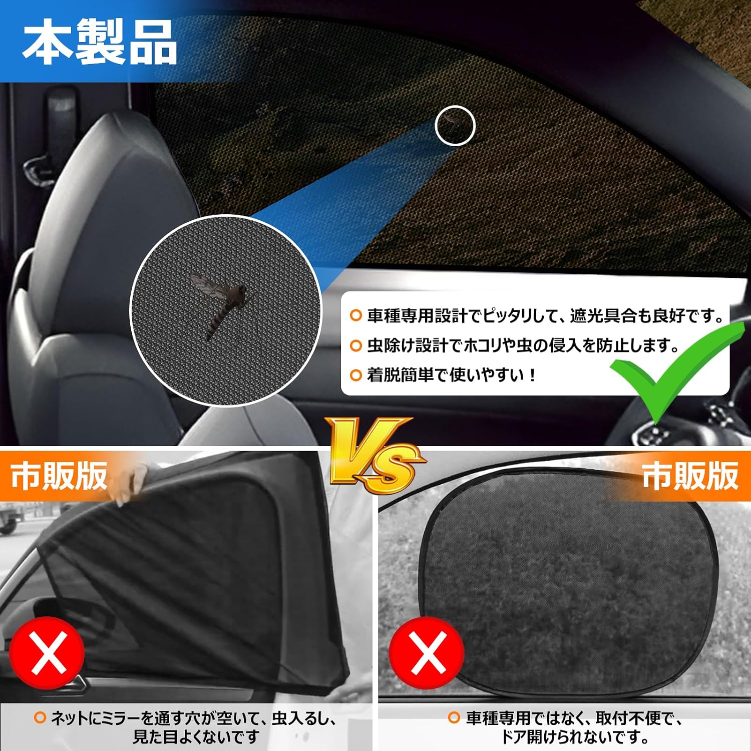 BLUESEATEC Mazda CX-8 Серии KG Плотная сетчатая шторка Магнитный солнцезащитный козырек H29.12-R6.1 KG2P/KG5P Со стороны водителя и пассажирского сиденья, 2 шт., фото 3