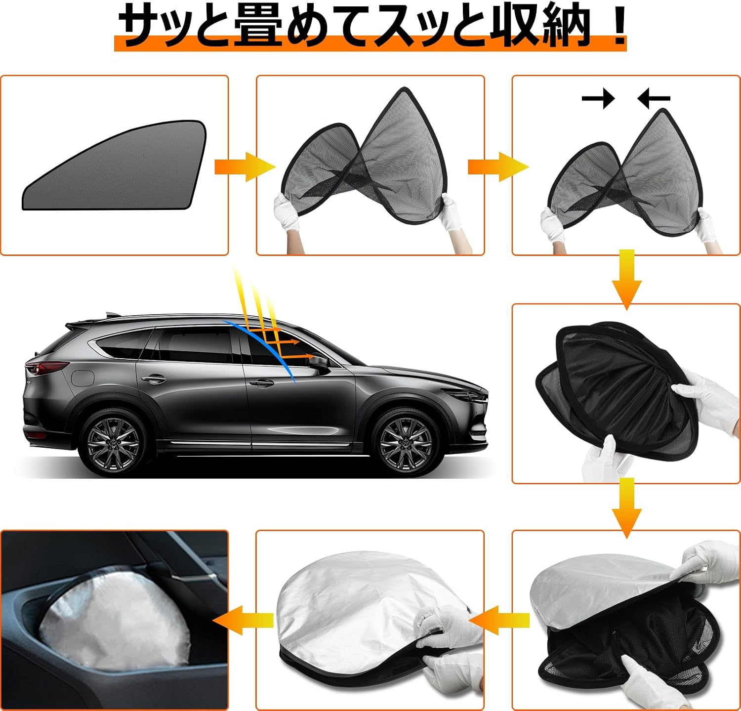 BLUESEATEC Mazda CX-8 Серии KG Плотная сетчатая шторка Магнитный солнцезащитный козырек H29.12-R6.1 KG2P/KG5P Со стороны водителя и пассажирского сиденья, 2 шт., фото 7