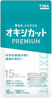 オキシカットプレミアム [OXICUT PREMIUM] (旧商品名：ミトコントロール) ミトコンドリアサプリメント ビタミン コエンザイムQ10 L-シスチン 犬房春彦 / 100粒