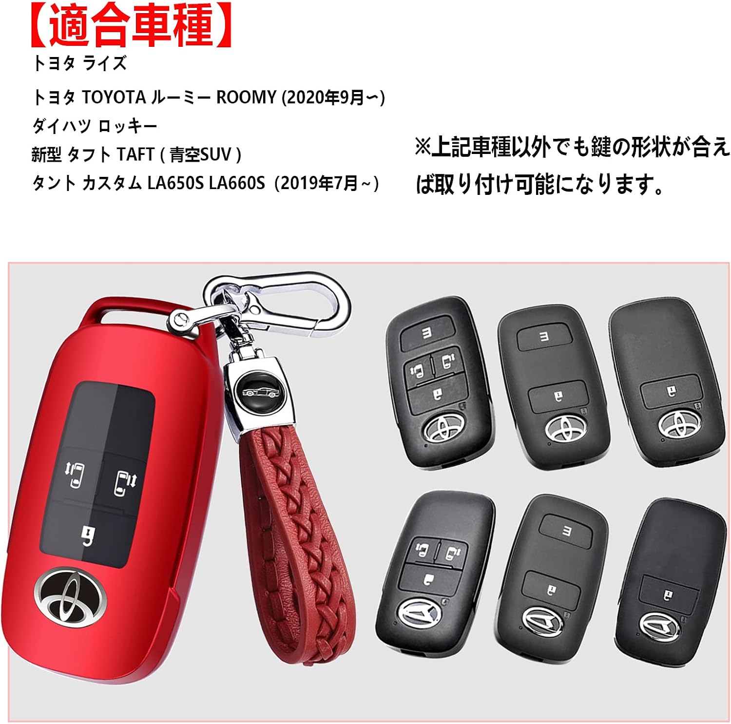 Чехол для смарт‑ключа для Toyota Raize (RAIZE), Daihatsu Rocky (ROCKY), New Model Taft (TAFT), 1 шт., кожаный ремешок, фиолетово‑чёрный, фото 7