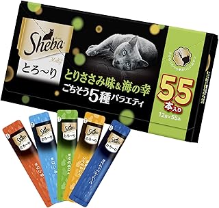 シーバ とろ~り メルティ おやつ 成猫用 とりささみ味&海の幸 ごちそう5種バラエティ 12g×55本 キャットフード 猫 Sheba Melty メール便 大容量 まとめ買い【EC限定】