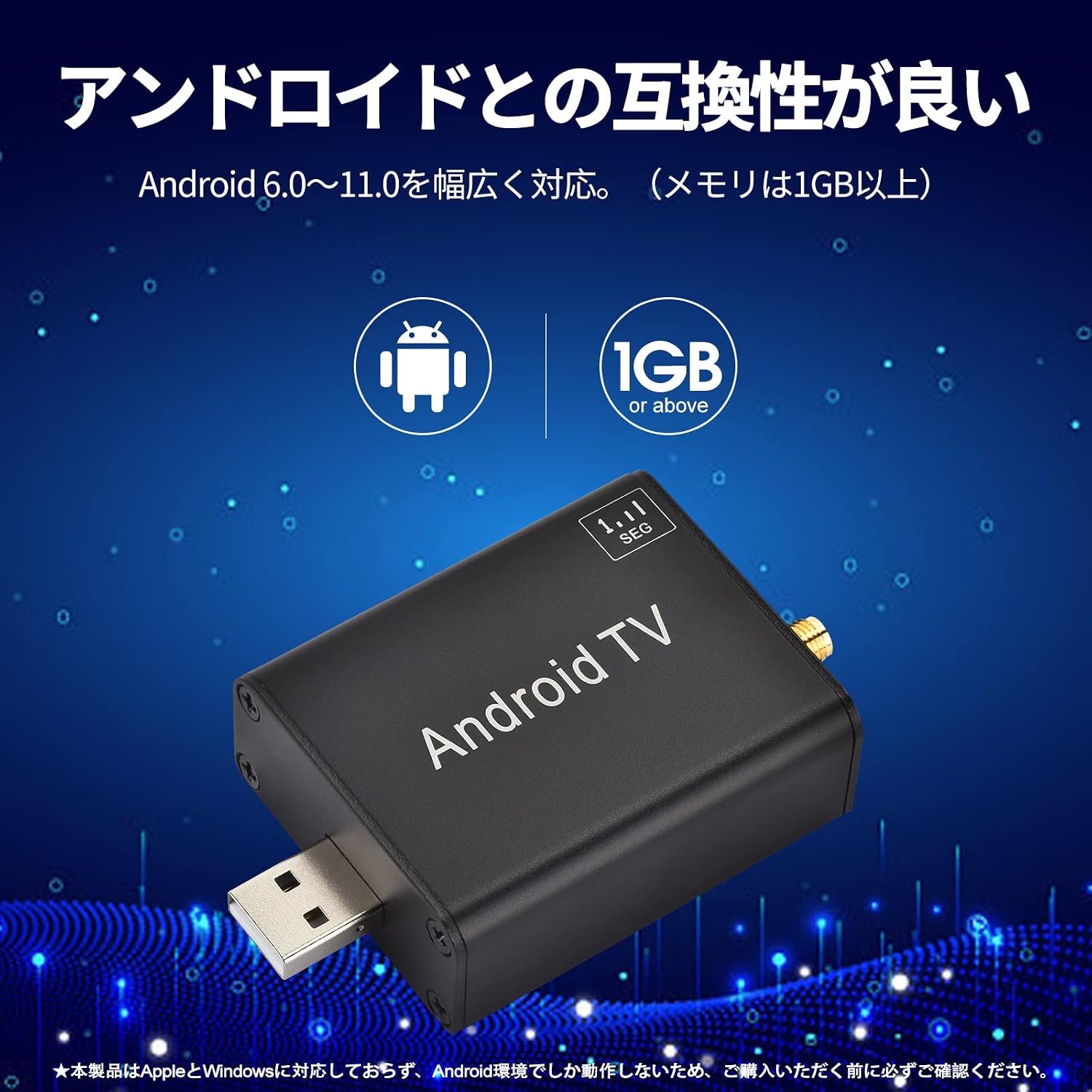 Наземный цифровой тюнер ISDB-T, односегментное USB-подключение, наземный ТВ-тюнер Android, автомобильный ТВ-тюнер для приема Android, для сенсорного управления (только как для Android), дистанционное управление не требуется, высокая чувствительность сигнала, простая установка, фото 2