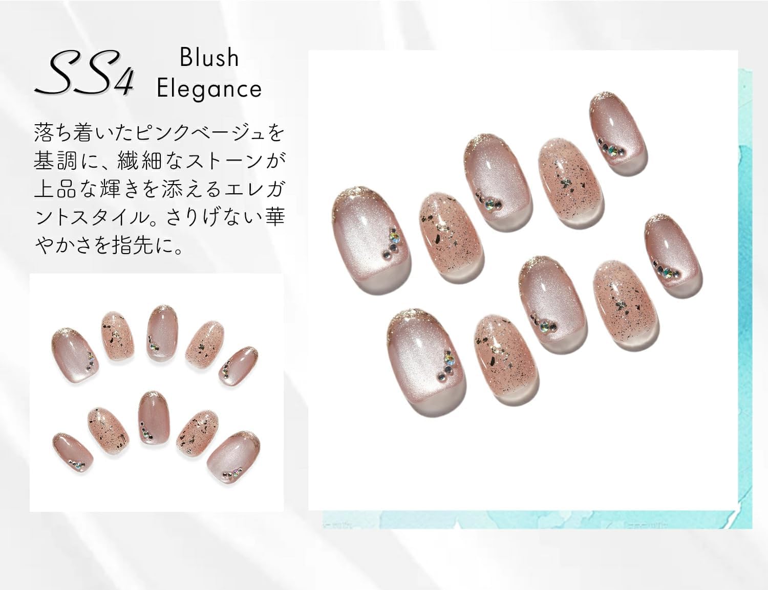 Типсы для ногтей SoraraBeauty 100% ручной работы Just Stick Nail Gel Nail Seal Self Nail Sticker Home Nail Design Self Nail Серия SS (SS4, M) SS4 M, фото 3