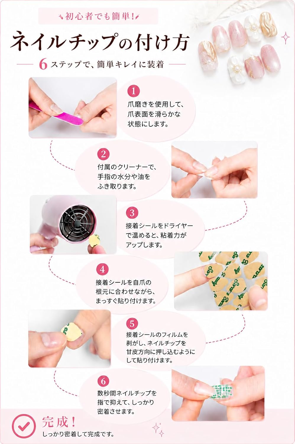 Типсы для ногтей SoraraBeauty 100% ручной работы Just Stick Nail Gel Nail Seal Self Nail Sticker Home Nail Design Self Nail Серия SS (SS4, M) SS4 M, фото 7