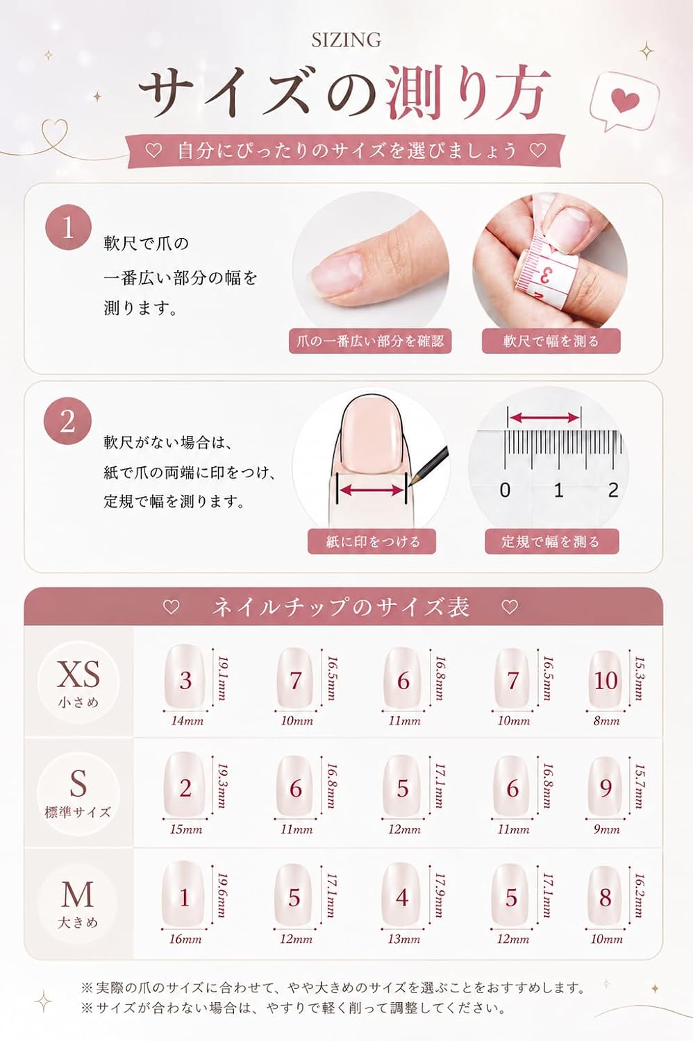 Типсы для ногтей SoraraBeauty 100% ручной работы Just Stick Nail Gel Nail Seal Self Nail Sticker Home Nail Design Self Nail Серия SS (SS4, M) SS4 M, фото 8