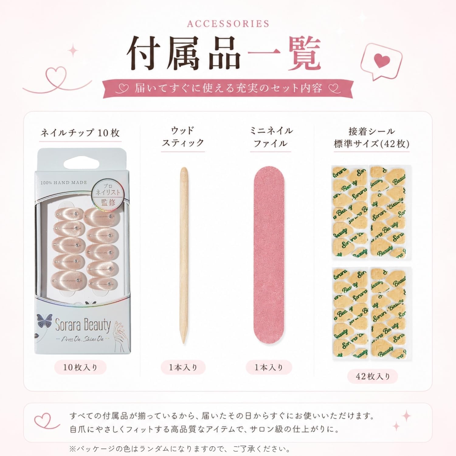 Типсы для ногтей SoraraBeauty 100% ручной работы Just Stick Nail Gel Nail Seal Self Nail Sticker Home Nail Design Self Nail Серия SS (SS4, M) SS4 M, фото 9