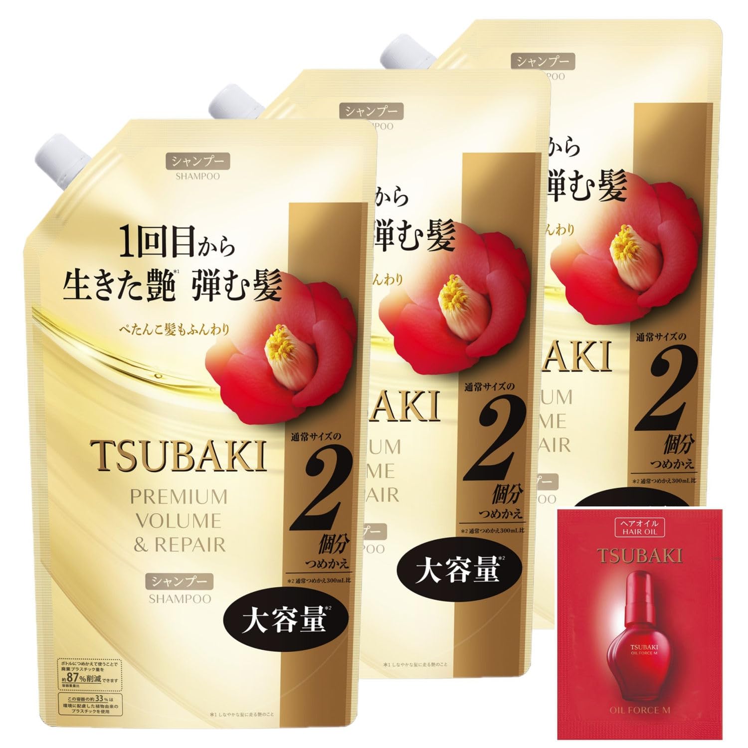 TSUBAKI Premium Volume & Repair Shampoo, Refill, 20.3 fl oz (600 ml) x 3 Piece Set + Sampler, Fluffy, Oil Force, Bouncy, Glossy, Crisp Shampoo Refillable (Large Capacity)