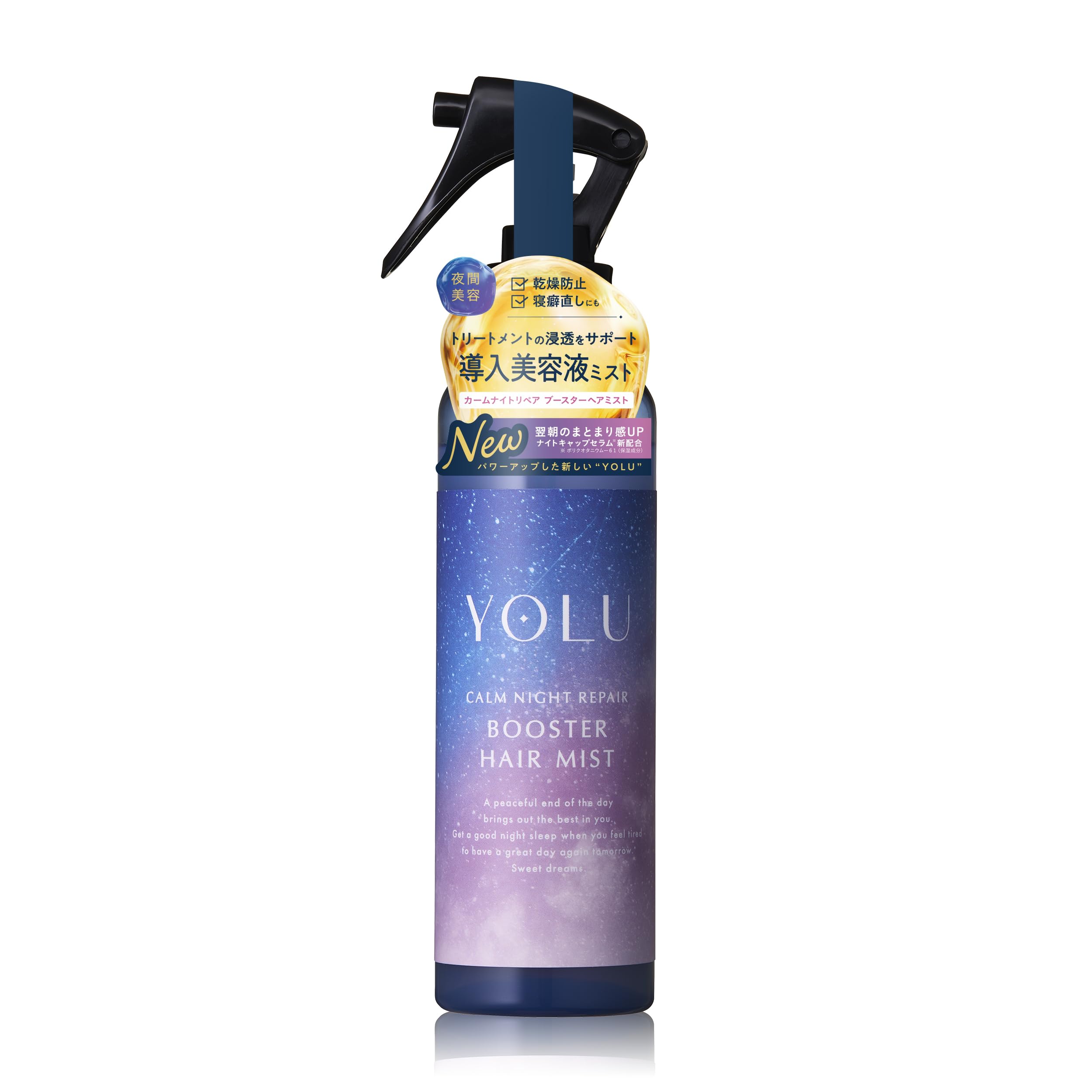 【New Model】 YOLU YORU Hair Mist Calm Night Repair Hair Fragrance [New] Calm