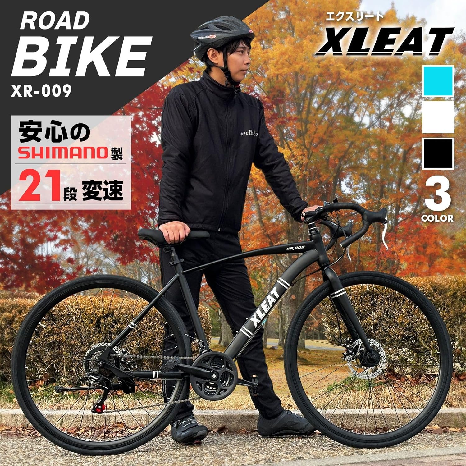 Легкий: Шоссейный велосипед Shimano XR-009, 21 скорость, 700C, 700x28c, Дисковый тормоз Shimano, Для работы или учебы, Алюминиевая рама белого цвета., фото 2