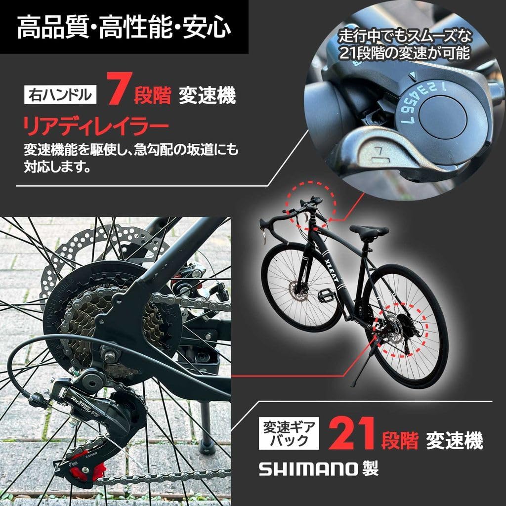 Легкий: Шоссейный велосипед Shimano XR-009, 21 скорость, 700C, 700x28c, Дисковый тормоз Shimano, Для работы или учебы, Алюминиевая рама белого цвета., фото 3