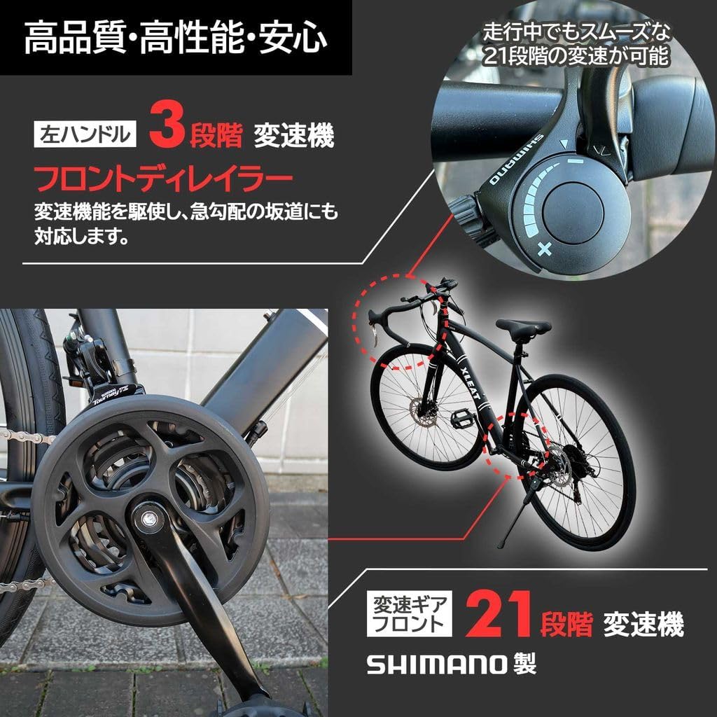 Легкий: Шоссейный велосипед Shimano XR-009, 21 скорость, 700C, 700x28c, Дисковый тормоз Shimano, Для работы или учебы, Алюминиевая рама белого цвета., фото 4
